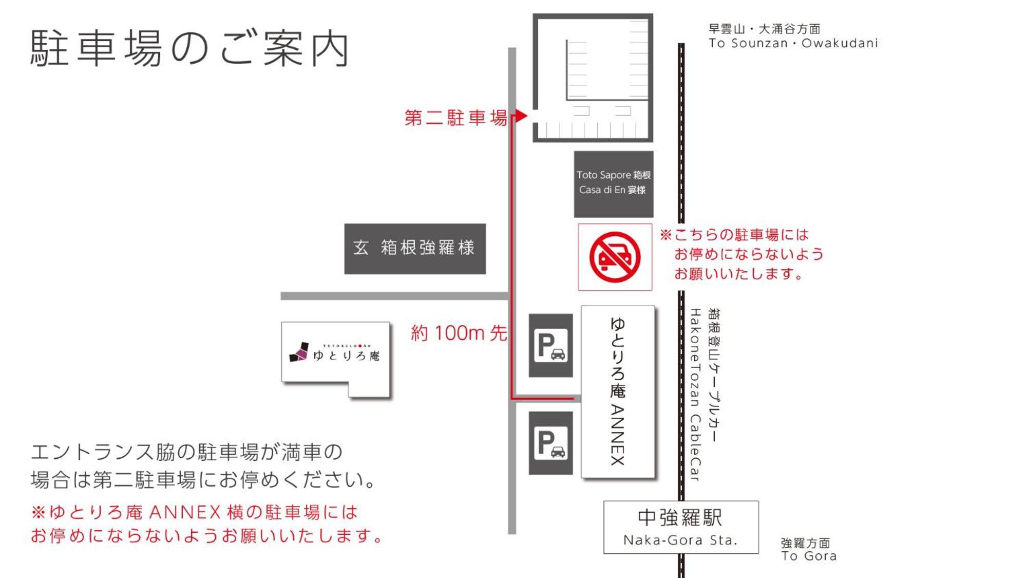 Yutorelo-An Annex Hakone Eksteriør billede