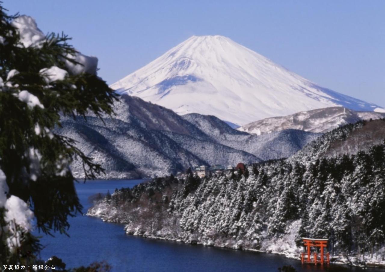 Yutorelo-An Annex Hakone Eksteriør billede